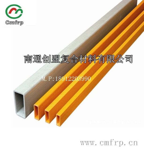 南通創(chuàng)盟工廠直銷：玻璃鋼電力型材、玻璃鋼電力橫擔(dān)