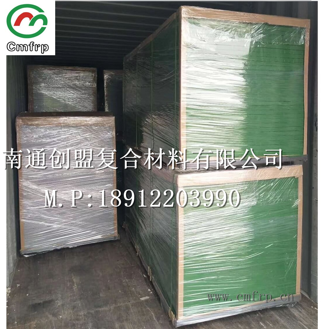 南通創(chuàng)盟工廠直銷：玻璃鋼模塑格柵  玻璃鋼溝蓋板  玻璃鋼走道板