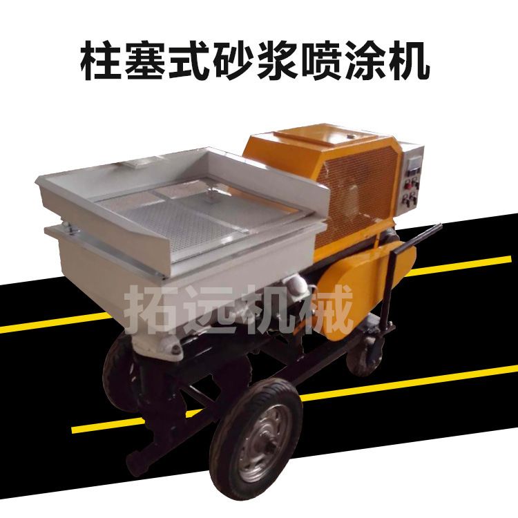 河北電動砂漿噴涂機廠家