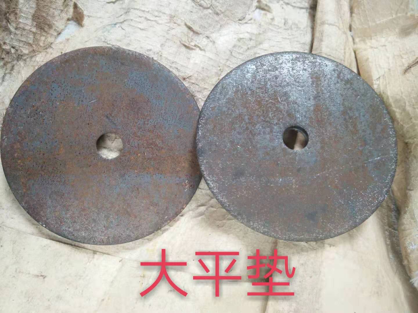 山東專業(yè)定制圓形平墊廠家直銷價格