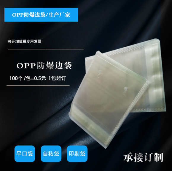 塑料包裝袋報(bào)價(jià)_批發(fā)_供應(yīng)商_廠家_哪家好