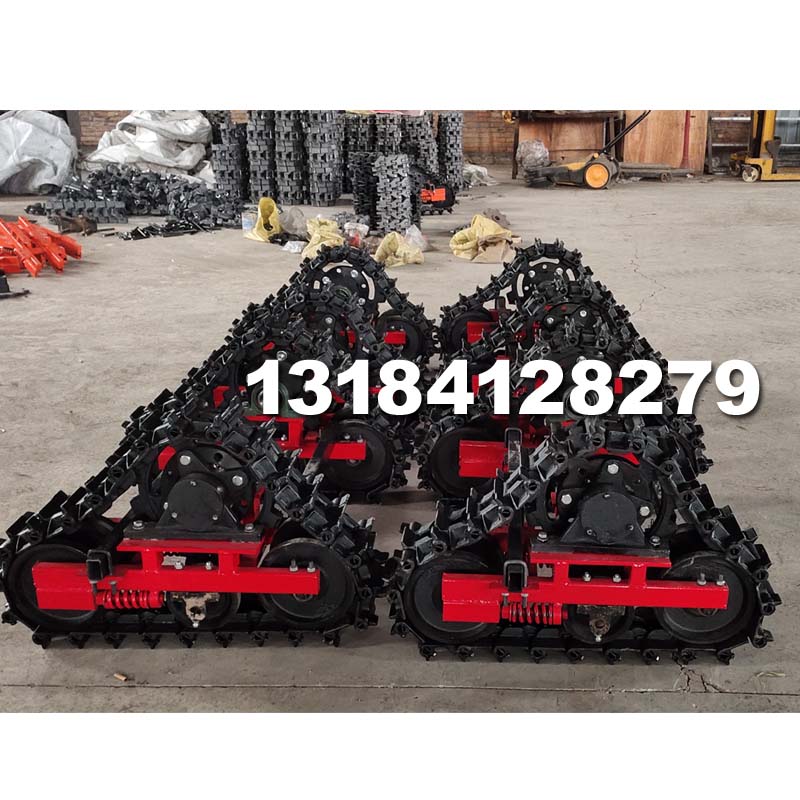 履帶式手扶拖拉機(jī) 手扶拖拉機(jī)改裝履帶底盤防旋防打滑
