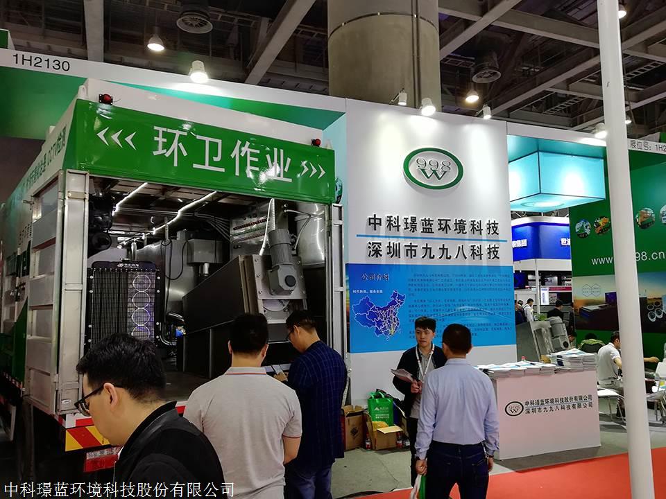 新型智能環(huán)衛(wèi)作業(yè)吸糞車、價格、廠家、供應(yīng)商【深圳市九九八科技有限公司】