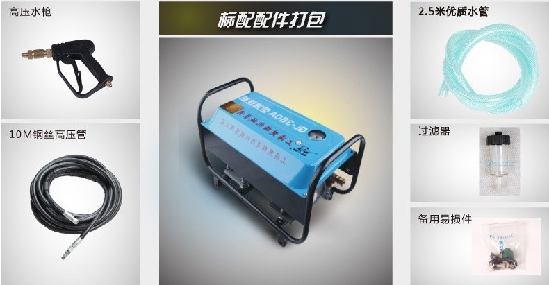 上海熊貓牌QL-380A型洗車(chē)機(jī)高壓清洗機(jī)商用清洗泵全銅自吸洗車(chē)器廠(chǎng)家批發(fā)
