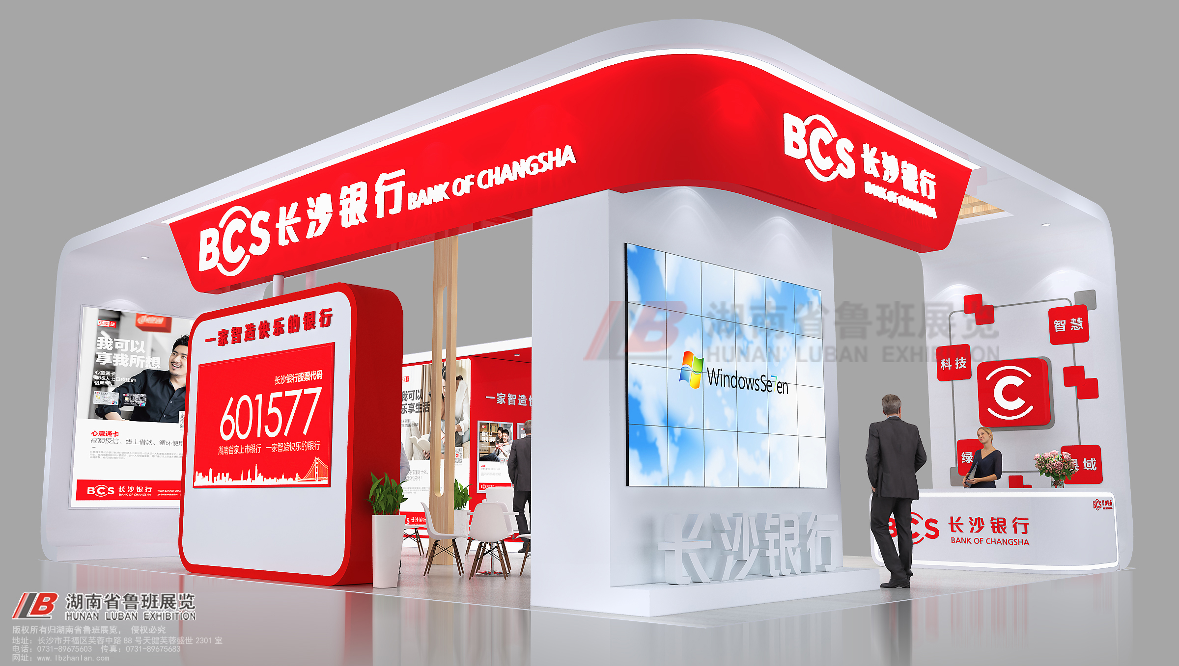 展臺(tái)展廳設(shè)計(jì)搭建一站式專業(yè)品牌商