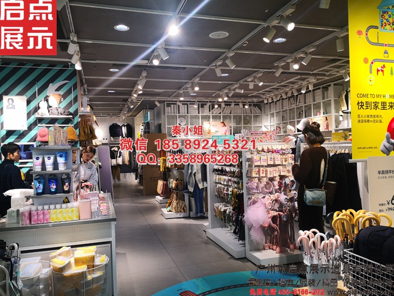 NOME貨架 全新北歐風(fēng)格小清新NOME展示架