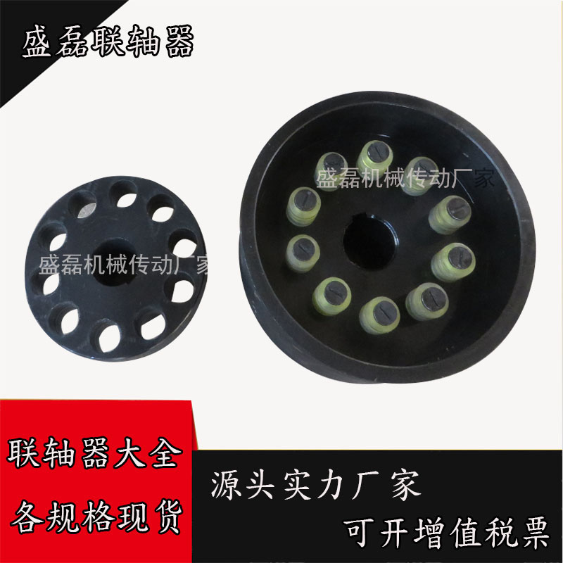 TLL8型制動(dòng)輪聯(lián)軸器 彈性聯(lián)軸器 45#鋼聯(lián)軸器 廠家生產(chǎn)供應(yīng)