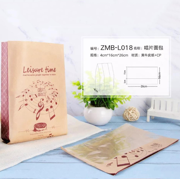 自封口袋 綠色封口袋 優(yōu)質(zhì)骨袋 高質(zhì)量拉鏈袋 土司面包袋子批發(fā)