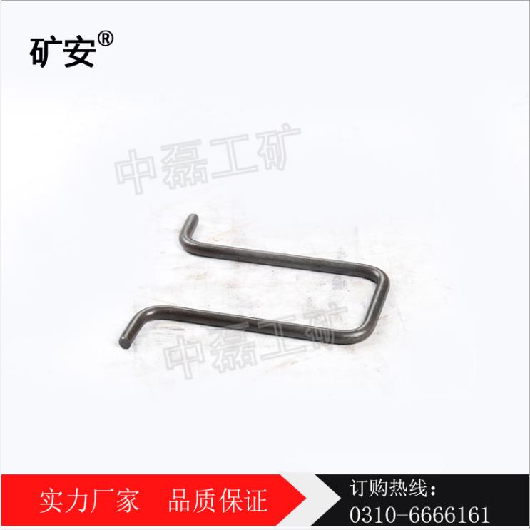 礦安供應(yīng)U型絲