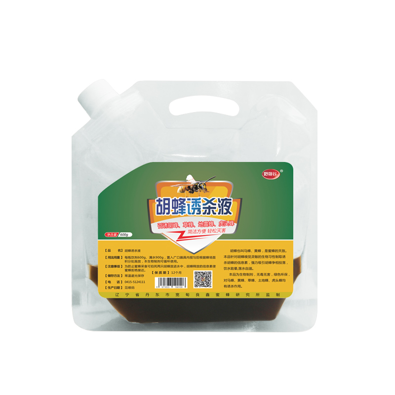 胡蜂被信息素吸引前來飲食，致暈落水自溺而死 胡蜂誘殺液消滅胡蜂不傷中蜂