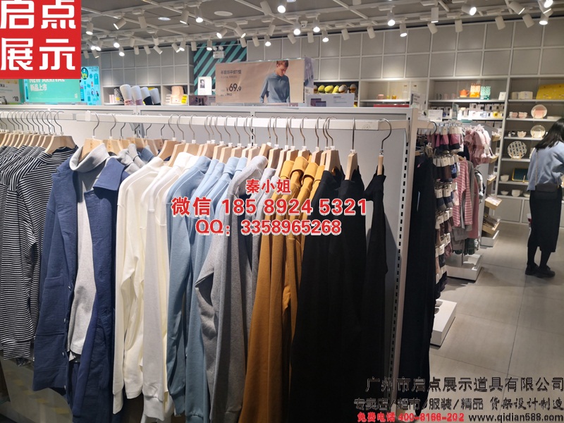諾米貨架 NOME家居生活館貨架設(shè)計 飾品展示架生產(chǎn)廠家