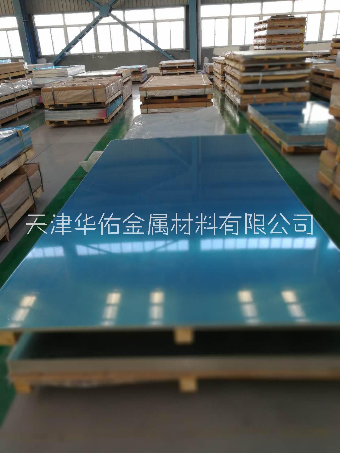 供應(yīng)航空鋁板模具鋁板進(jìn)口鋁板鋁棒6061 7075鋁板鋁棒 西安鋁板鋁棒