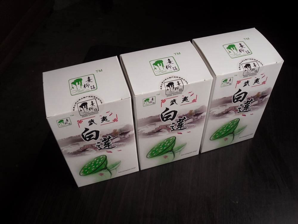 供應廣州紙盒印刷