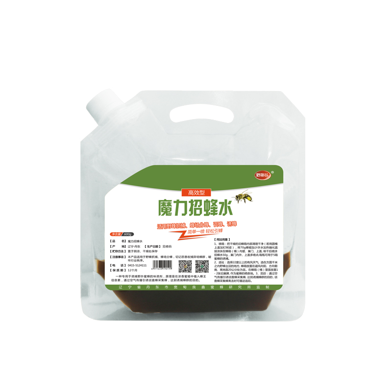 招蜂水誘蜂水誘蜜蜂野外引蜂藥分蜂養(yǎng)蜂工具收捕誘蜂神器600g 魔力招蜂水
