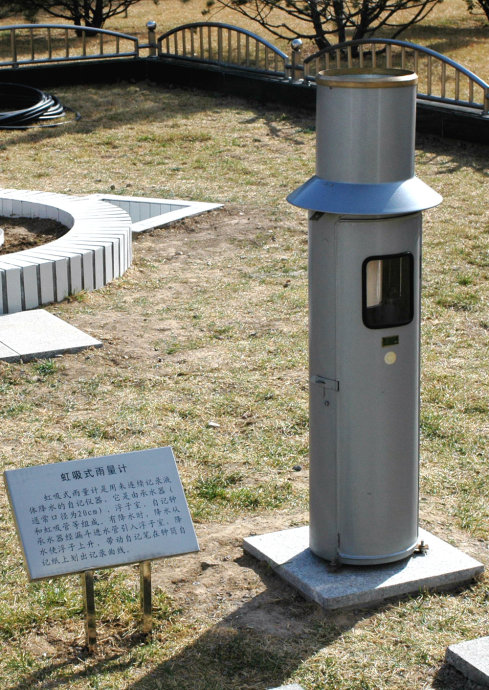 金水華禹虹吸式雨量計(jì)自記雨量計(jì)SJ-1水文氣象儀器