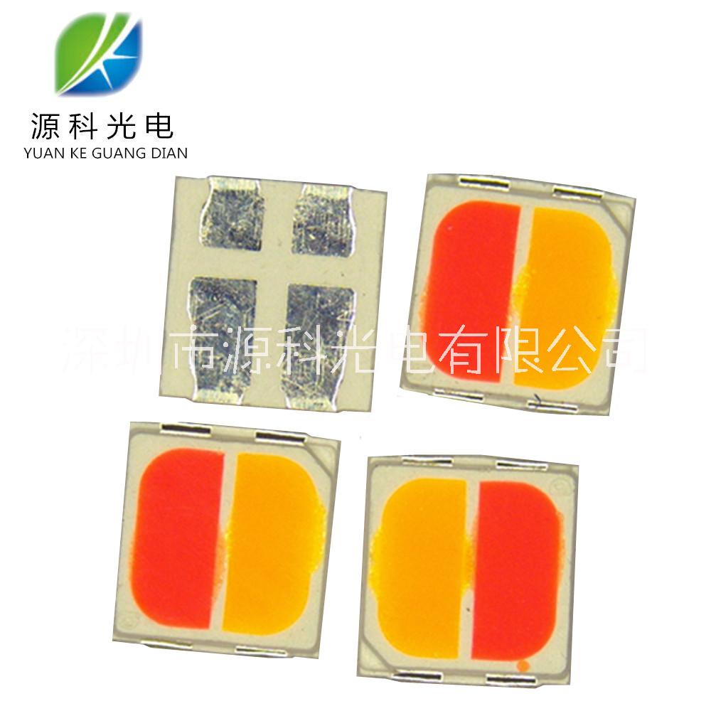 廠家直售 供應(yīng)3030紅白雙色燈珠3030雙色燈珠3V0.5W雙色溫?zé)糁?  title=