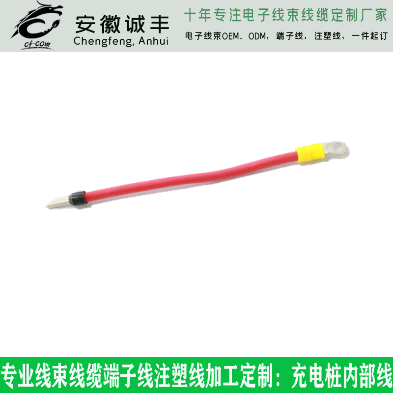 充電樁內(nèi)部線充電樁內(nèi)部線