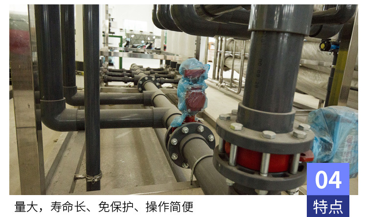 超濾裝置生產(chǎn)商電話批發(fā)價