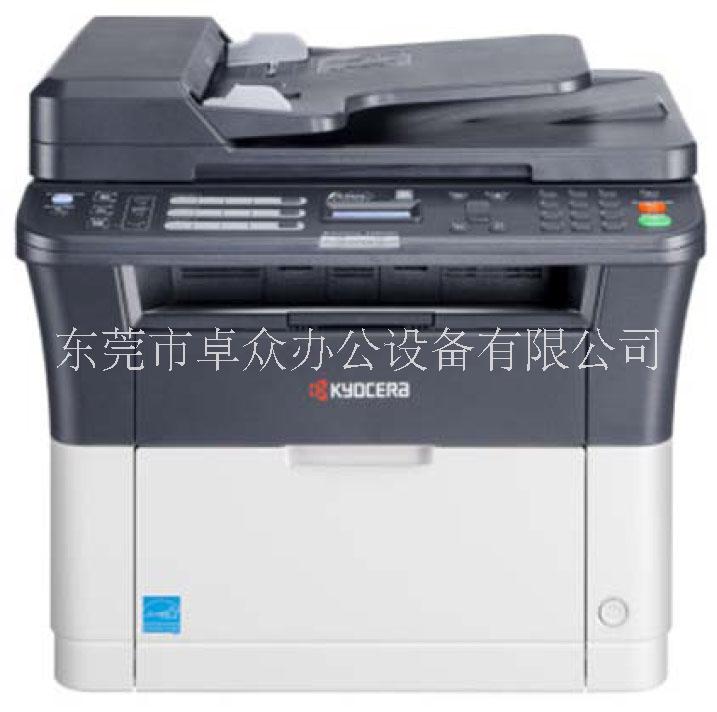 東莞常平黑白激光一體機(jī)租賃-京瓷打印機(jī)出租FS1125MFP