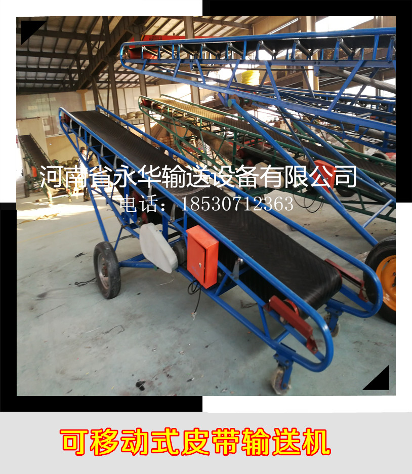 斜坡?lián)跏狡л斔蜋C  沙場運輸皮