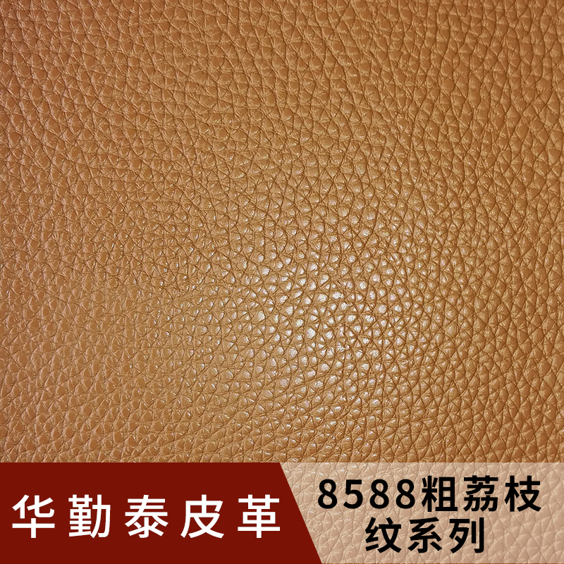 8588皮革_皮革材質(zhì)_皮革保養(yǎng)
