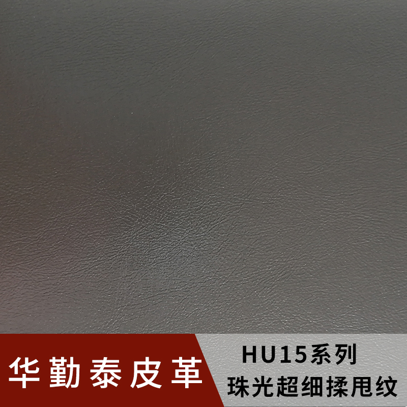 HU15皮革網(wǎng)-皮革網(wǎng)_人造革_皮草_皮革廠