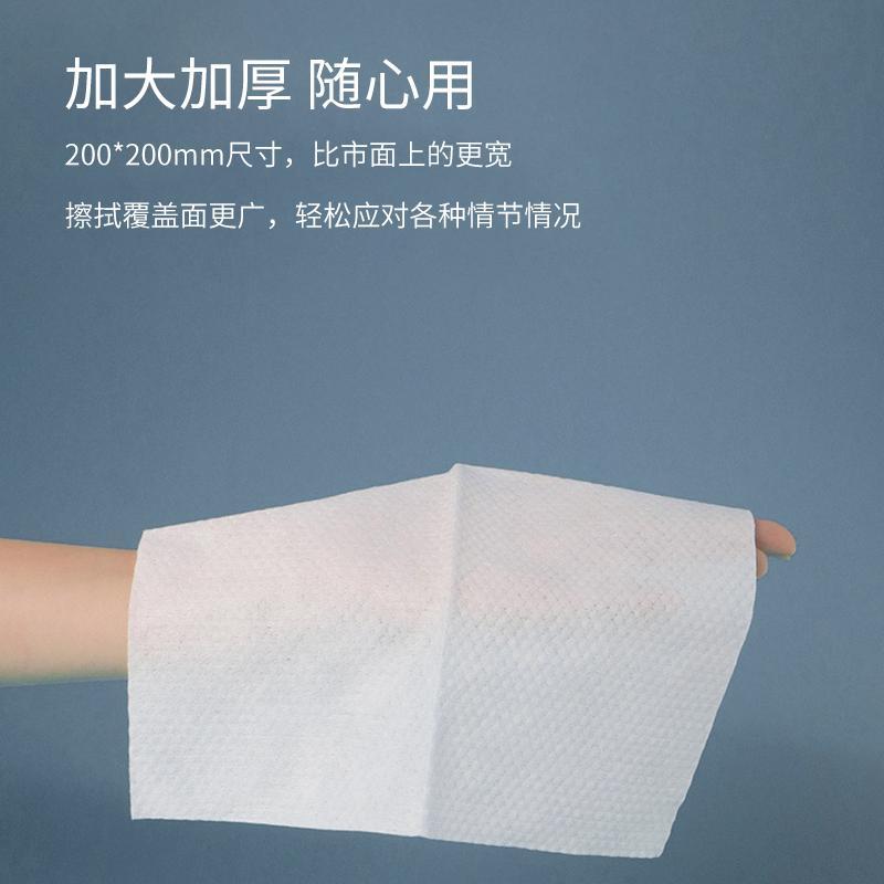 蕾特安琪爾洗臉巾純棉一次性洗面擦臉潔面巾美容*卸妝棉3大包