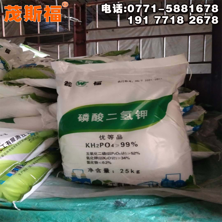 磷酸*鉀廠家直銷 現(xiàn)貨可發(fā)