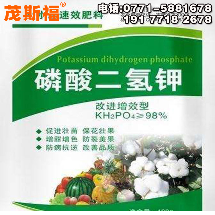 磷酸*鉀廠家直銷 現(xiàn)貨可發(fā)