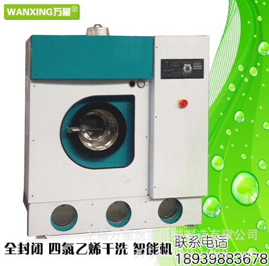 干洗店干洗機(jī) 干洗店干洗機(jī)報(bào)價(jià) 干洗店干洗機(jī)生產(chǎn)廠家 干洗店干洗機(jī)直銷 干洗店干洗機(jī)批發(fā)