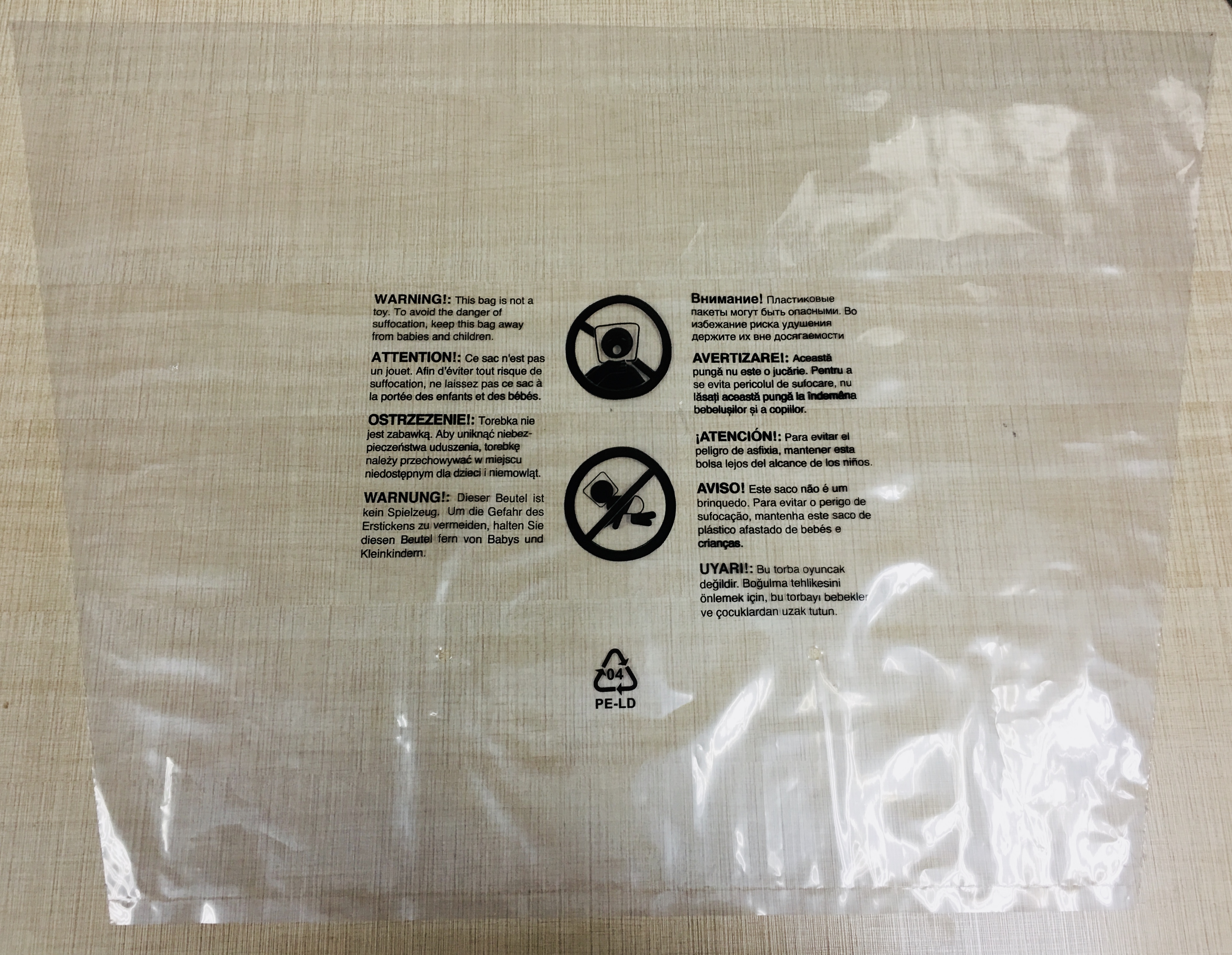 各類pe膠袋/價格/廠家直銷/供貨商/哪家好/批發(fā)/東莞/珠三角/各種透明各類pe膠袋