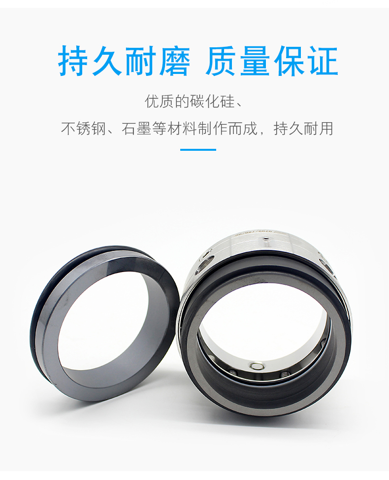 約翰克蘭機(jī)械密封LG20，LG16煙冷大冷氨螺桿機(jī)機(jī)械密封