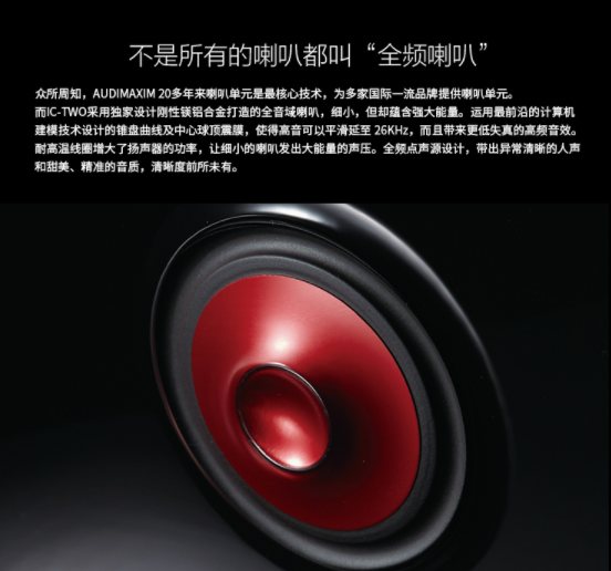 供應家庭影院超薄全頻掛壁音箱【上海哲海壹天電子系統(tǒng)工程有限公司】