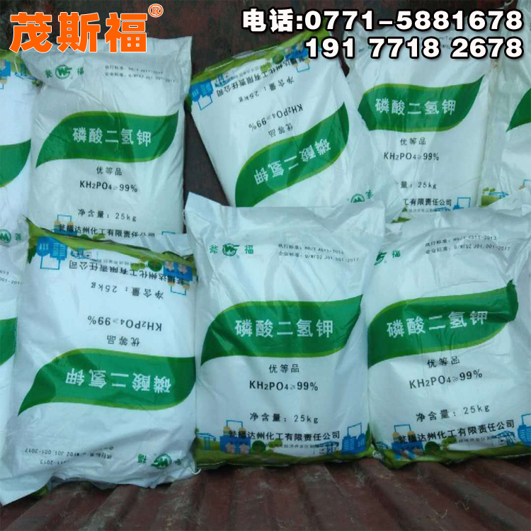 磷酸*鉀廠家直銷 現(xiàn)貨可發(fā)