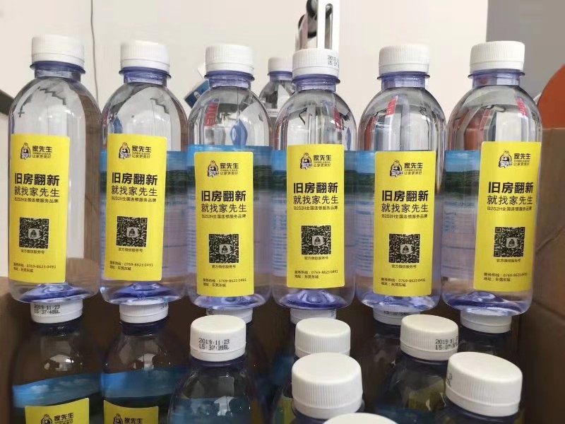 常年定制商務接待用水廠家直銷電話，東莞優(yōu)質(zhì)商務接待用水批發(fā)價格報價，東莞哪里有商務接待用水定做
