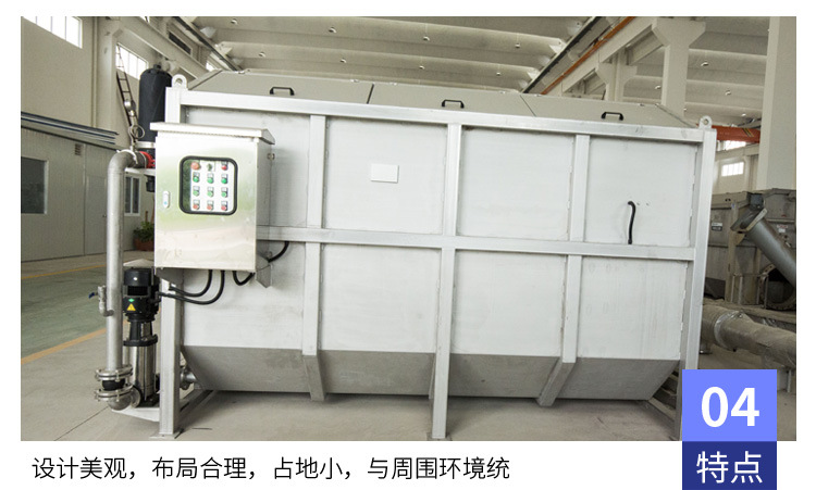 氣浮裝置廠家報價批發(fā)價