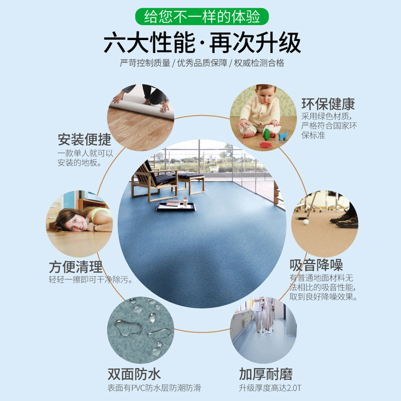 供應(yīng)多層復(fù)合式塑膠地板 地板 PVC地膠 發(fā)泡底耐磨抗壓 塑膠地板廠家批發(fā) 星美亞系列