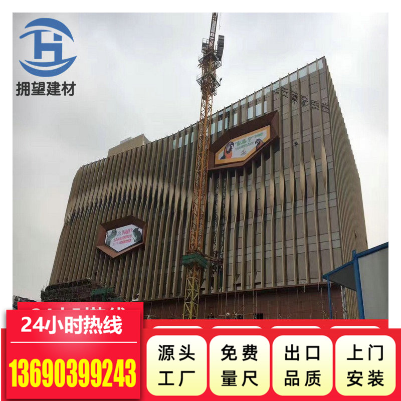 戶外鋁單板_報價_批發(fā)_供應(yīng)商_生產(chǎn)廠家