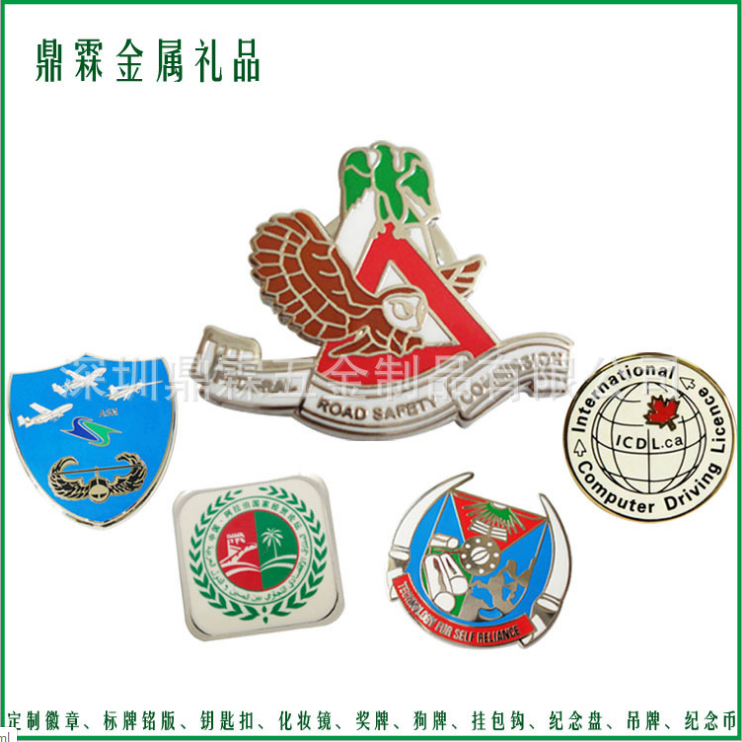 烤漆徽章∣印刷徽章∣胸徽胸針-深圳鼎霖五金制品有限公司 支持定做