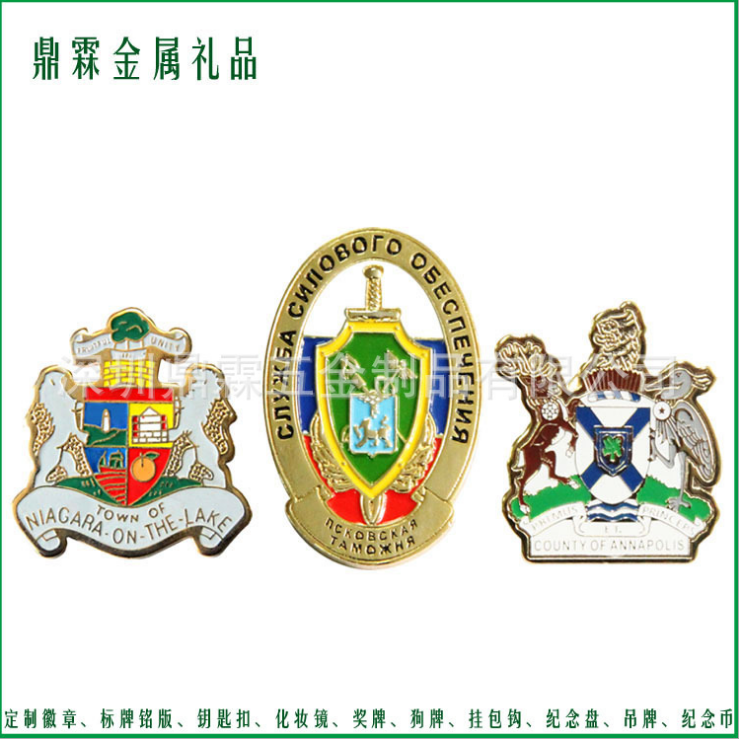 金屬烤漆徽章∣鋅合金金屬徽章∣?；宅m瑯胸章-深圳鼎霖五金制品有限公司