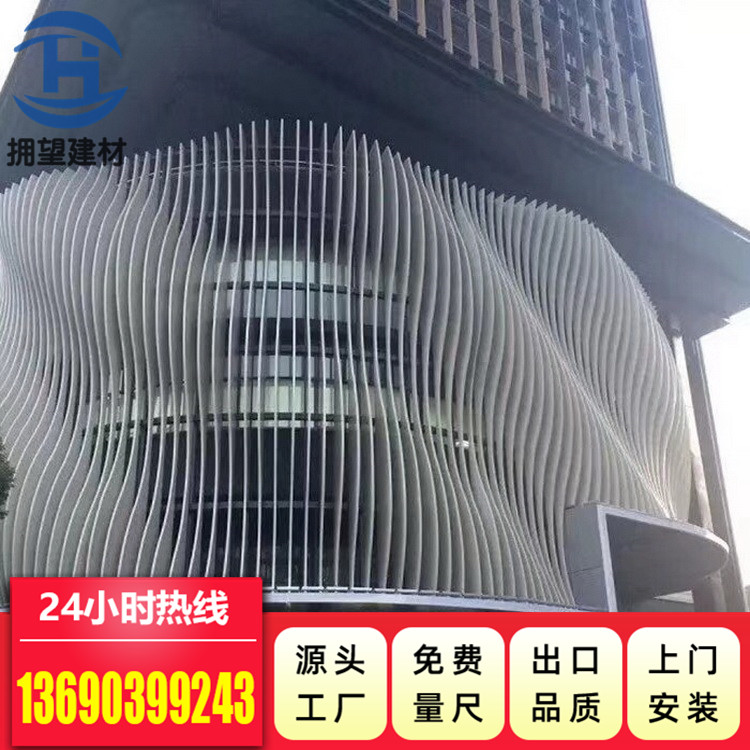 戶外鋁單板_報價_批發(fā)_供應(yīng)商_生產(chǎn)廠家