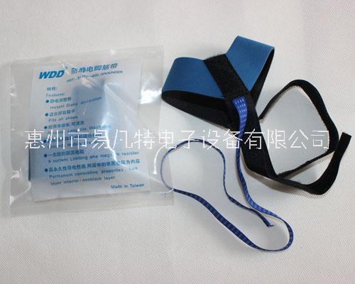 WDD防靜電腳腕帶 惠州防靜電腳環(huán) 防靜電腳筋帶