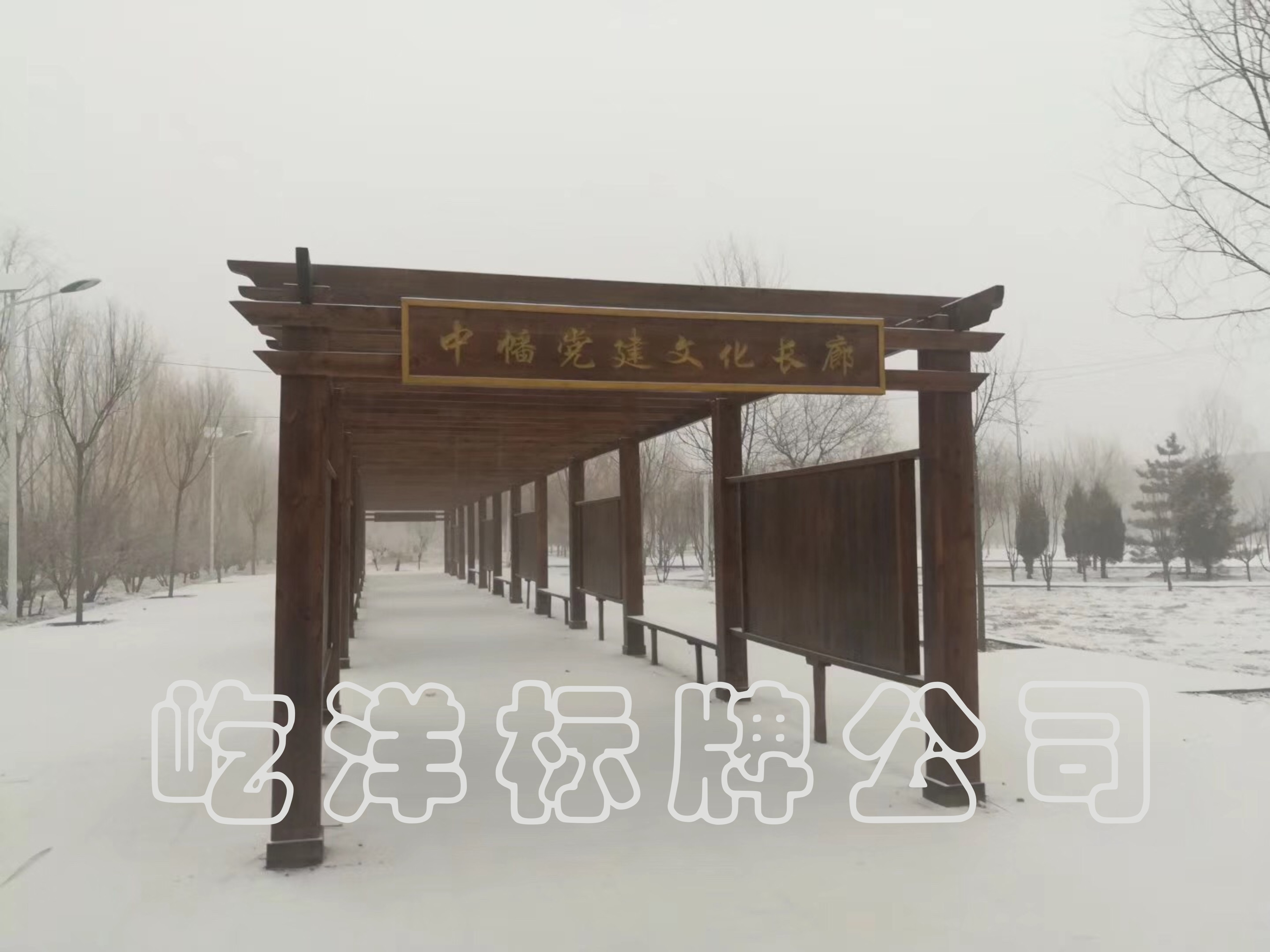 秋長(zhǎng)深水規(guī)院標(biāo)識(shí)設(shè)計(jì)  屹洋制作