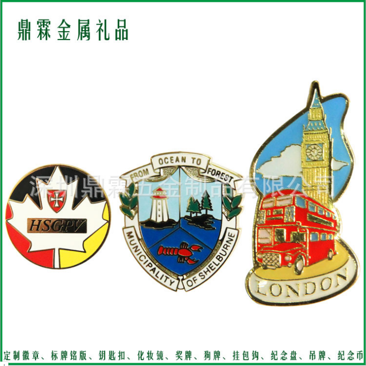金屬徽章∣學(xué)生?；炸O電鍍徽章-深圳鼎霖五金制品有限公司 可定做