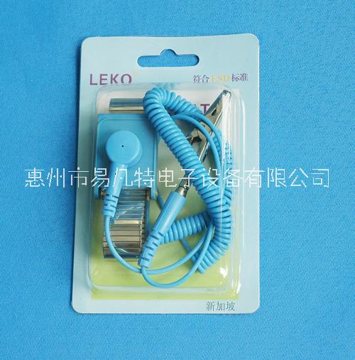 LEKO靜電手環(huán) 深圳防靜電手腕帶廠家