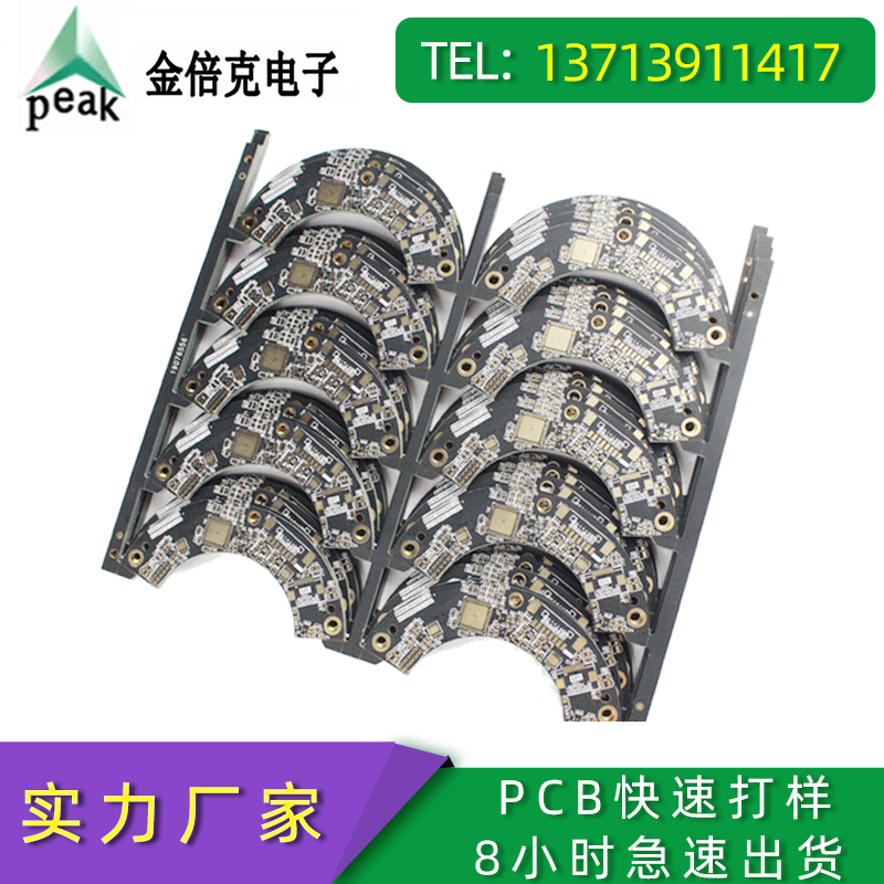 深圳線路板廠家直銷單面 雙面 多層PCB線路板板快速*打樣