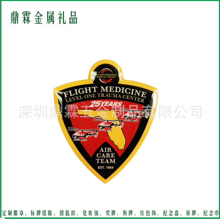 金屬印刷徽章∣五金滴膠徽章∣動(dòng)漫胸章-深圳鼎霖五金制品有限公司 支持定制