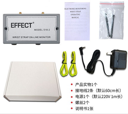 EFFECT518-手腕帶報(bào)警器 蘇州手腕帶在線監(jiān)視儀