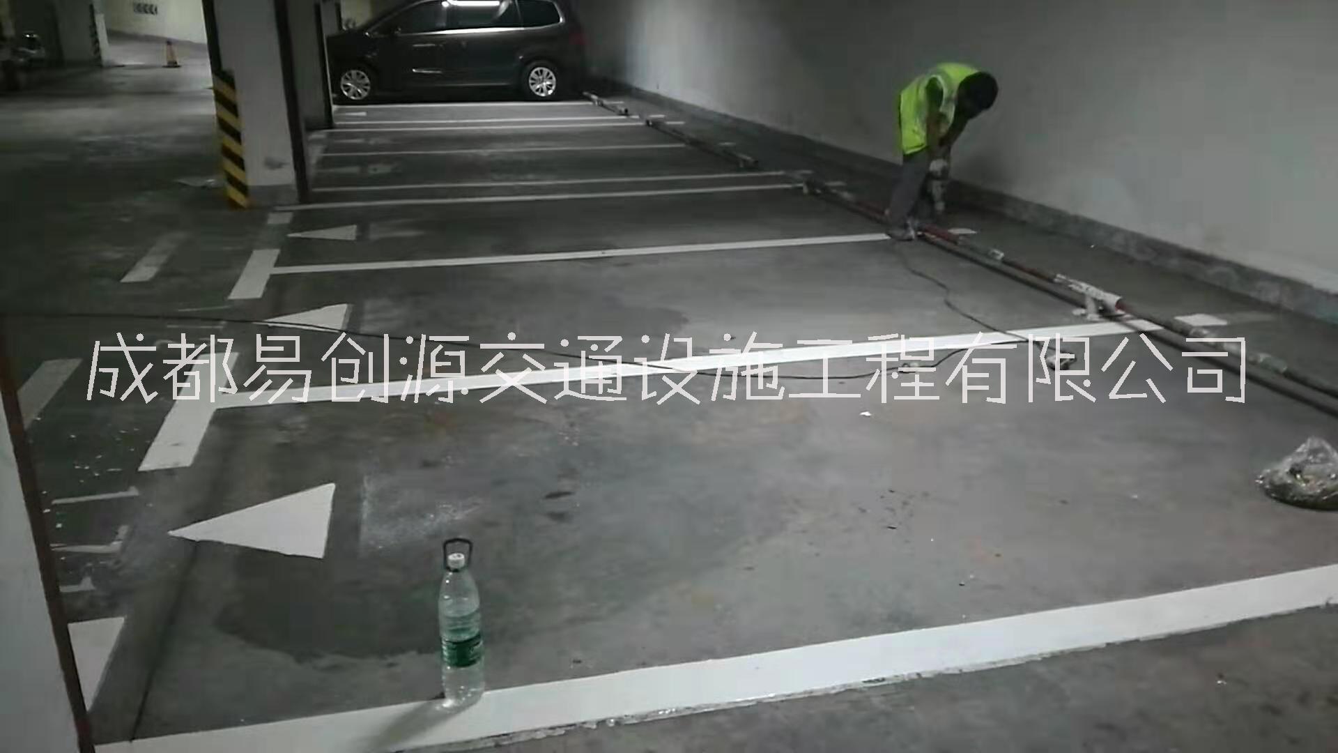 小區(qū)停車場熱熔劃線施工隊(duì)、停車場劃線施工廠家YCY