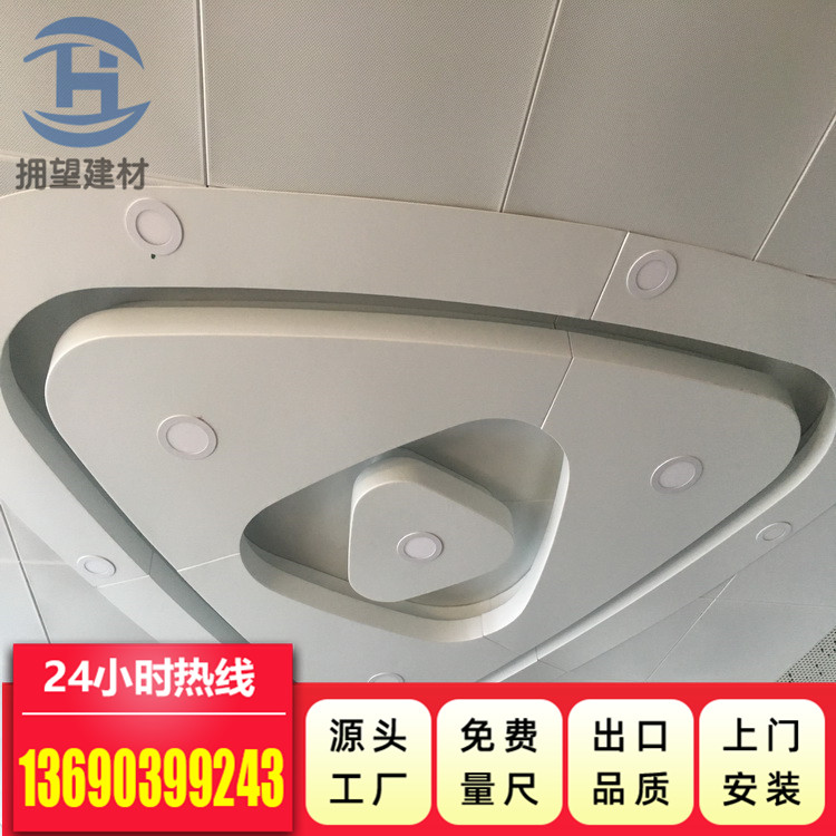 超市鋁天花_報(bào)價(jià)_批發(fā)_供應(yīng)商_生產(chǎn)廠家